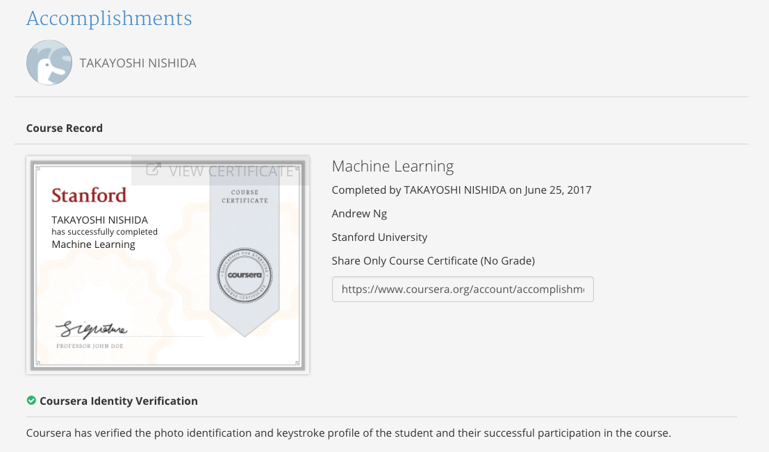 Stanford store machine learning