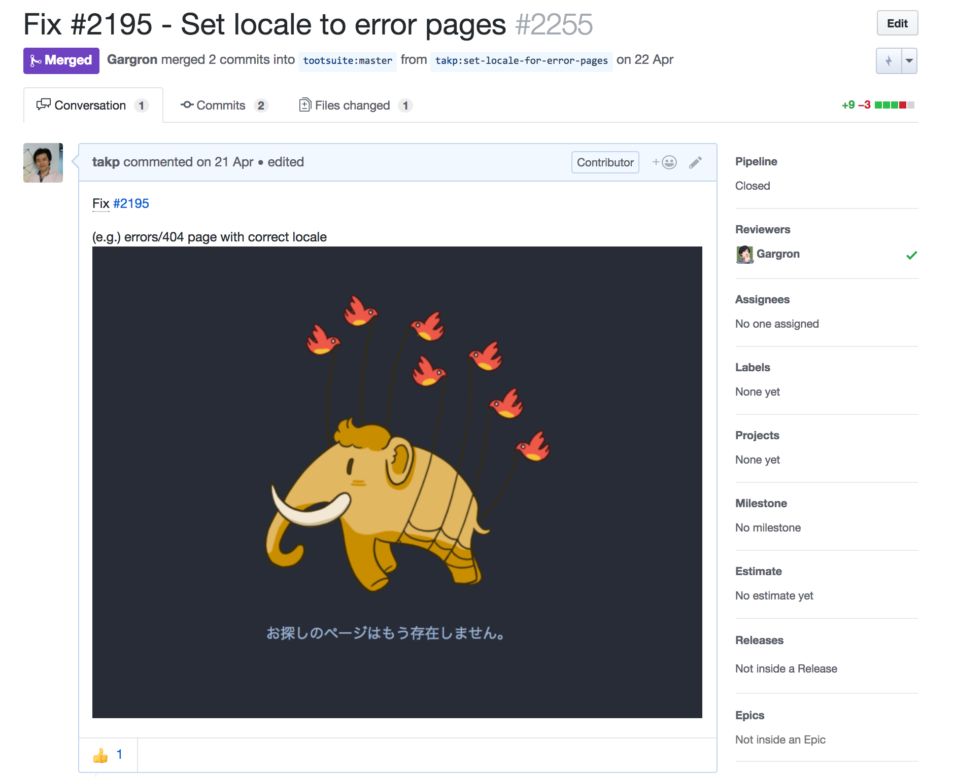 Pull Request to Mastodon